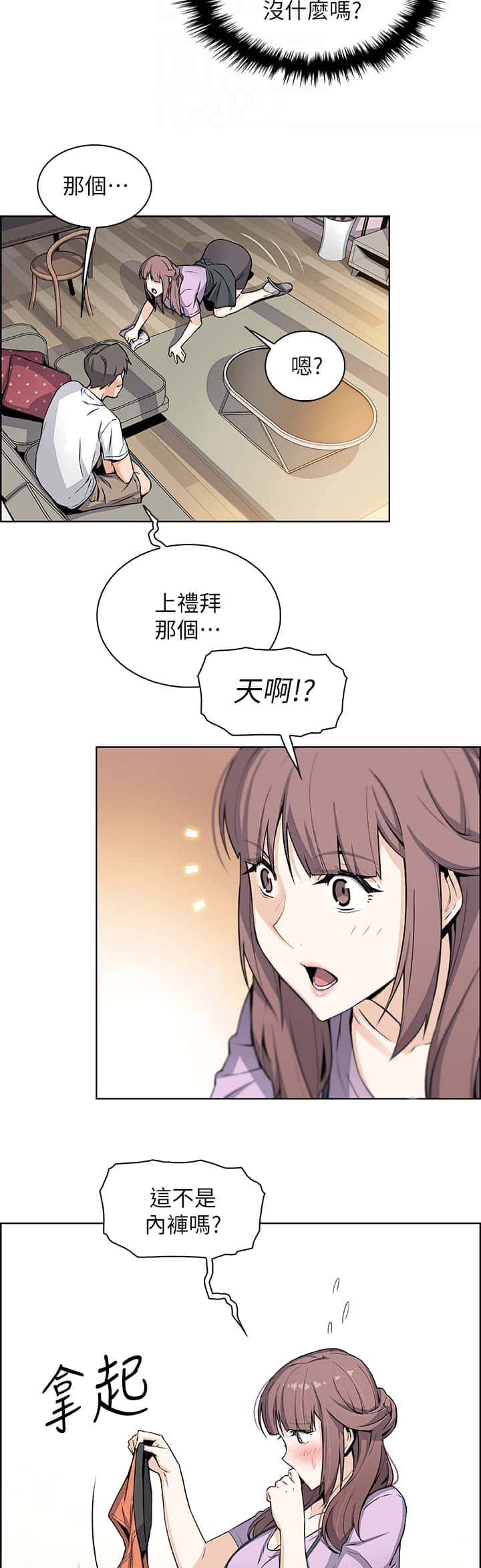 第39话