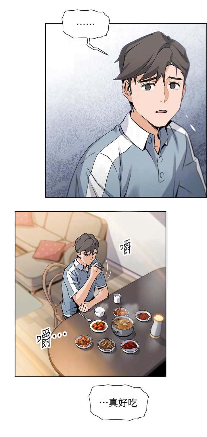 第20话 到时间了