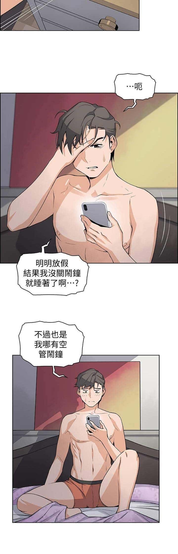 第36话