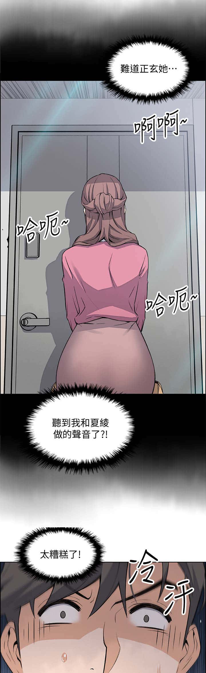 第39话
