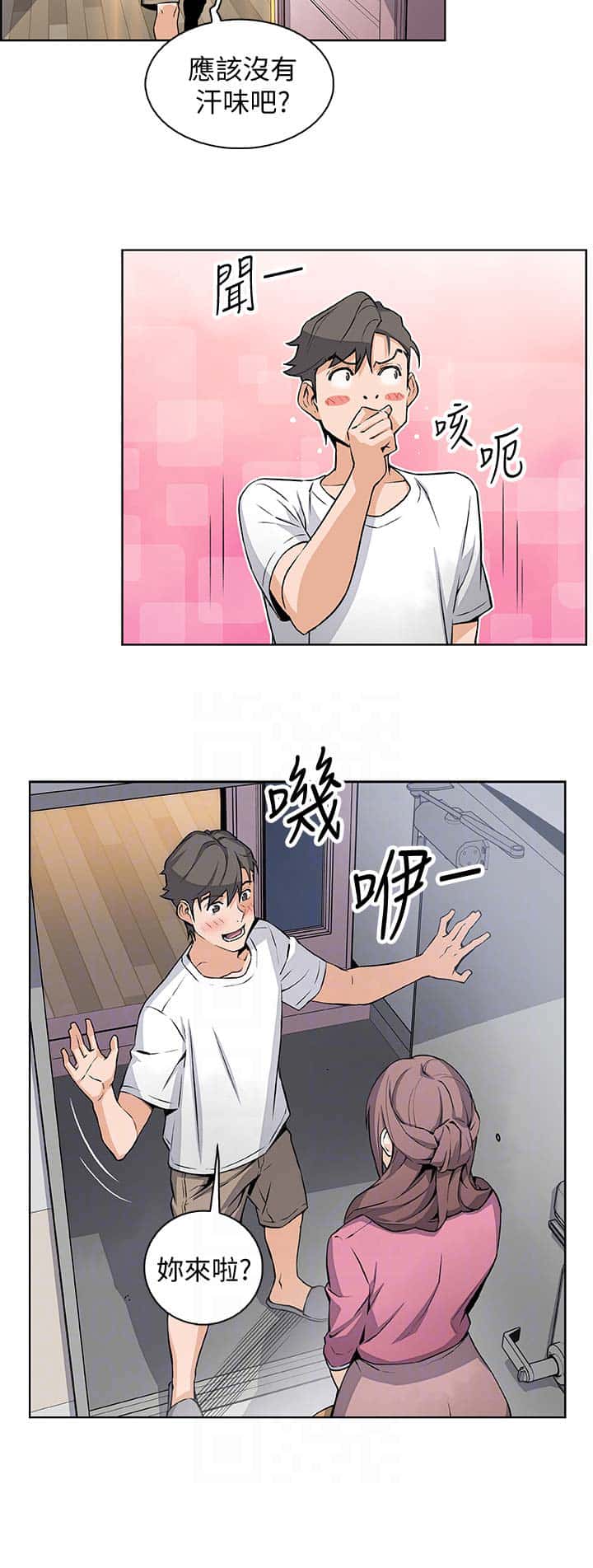 第38话