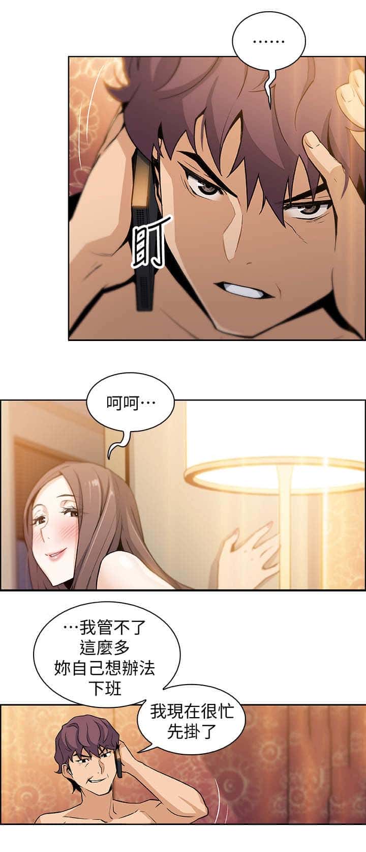 第20话 到时间了