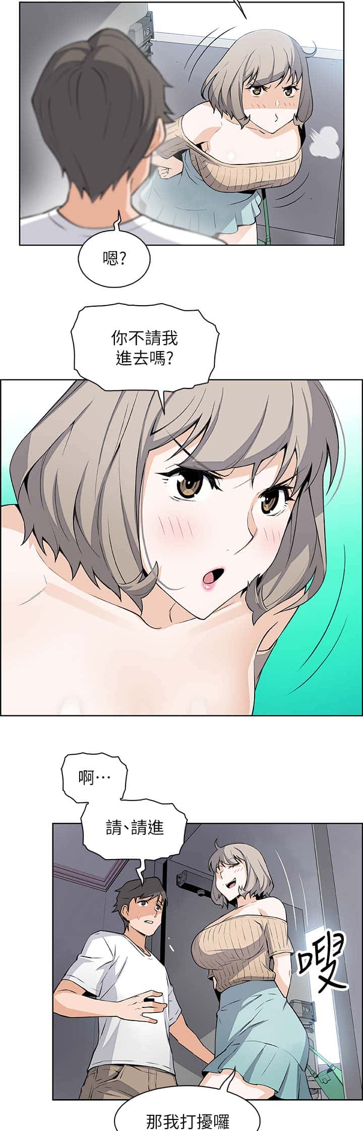 第36话