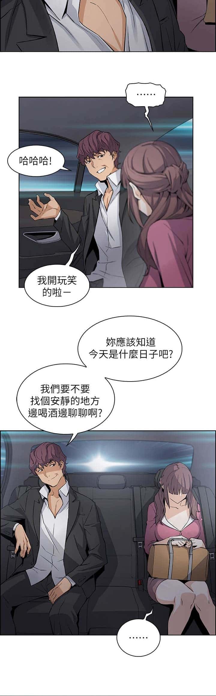 第25话