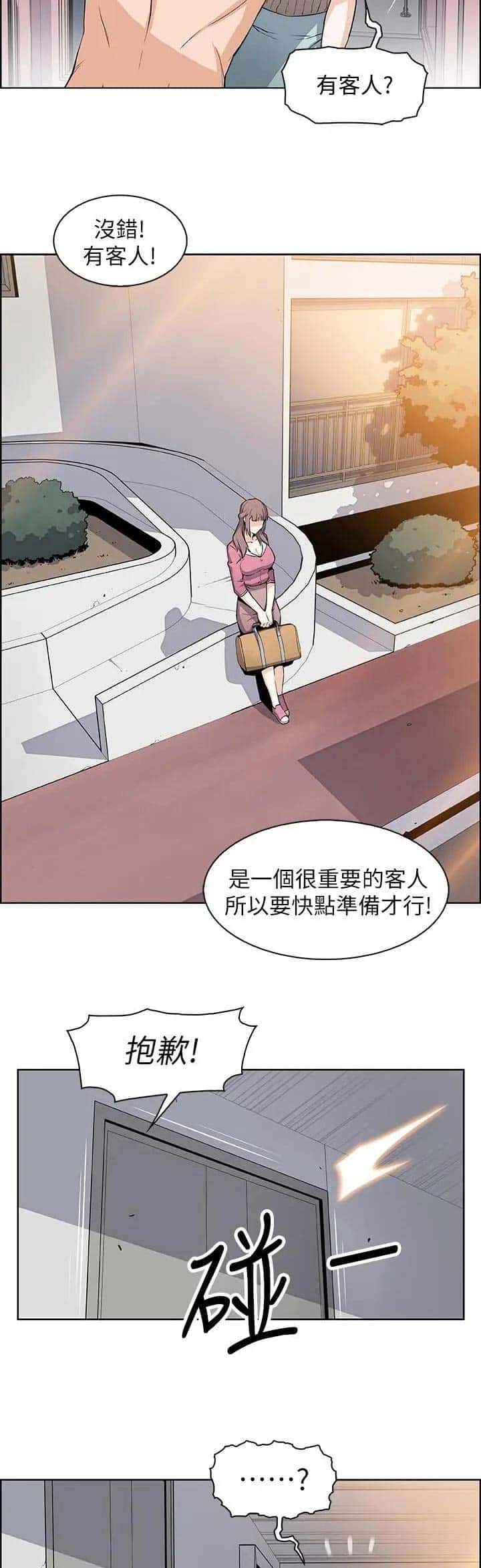 第38话