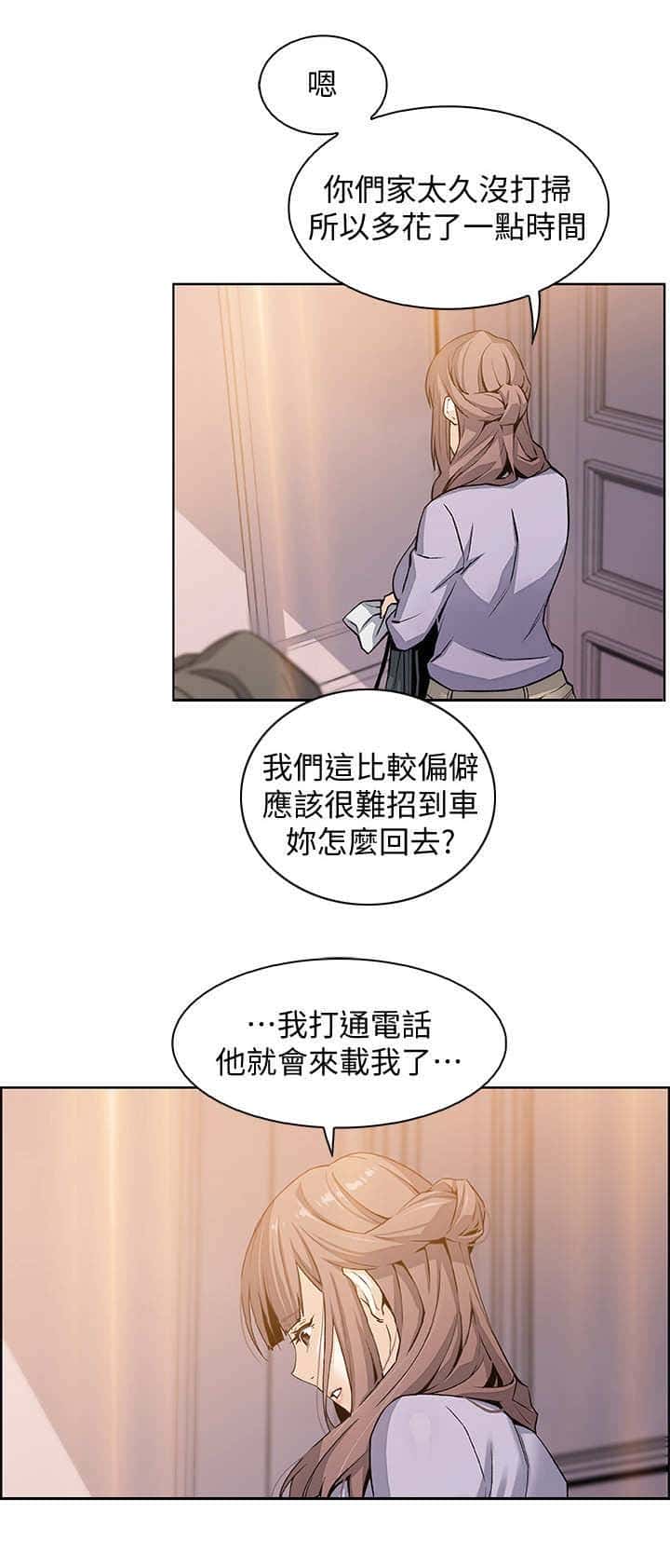 第20话 到时间了