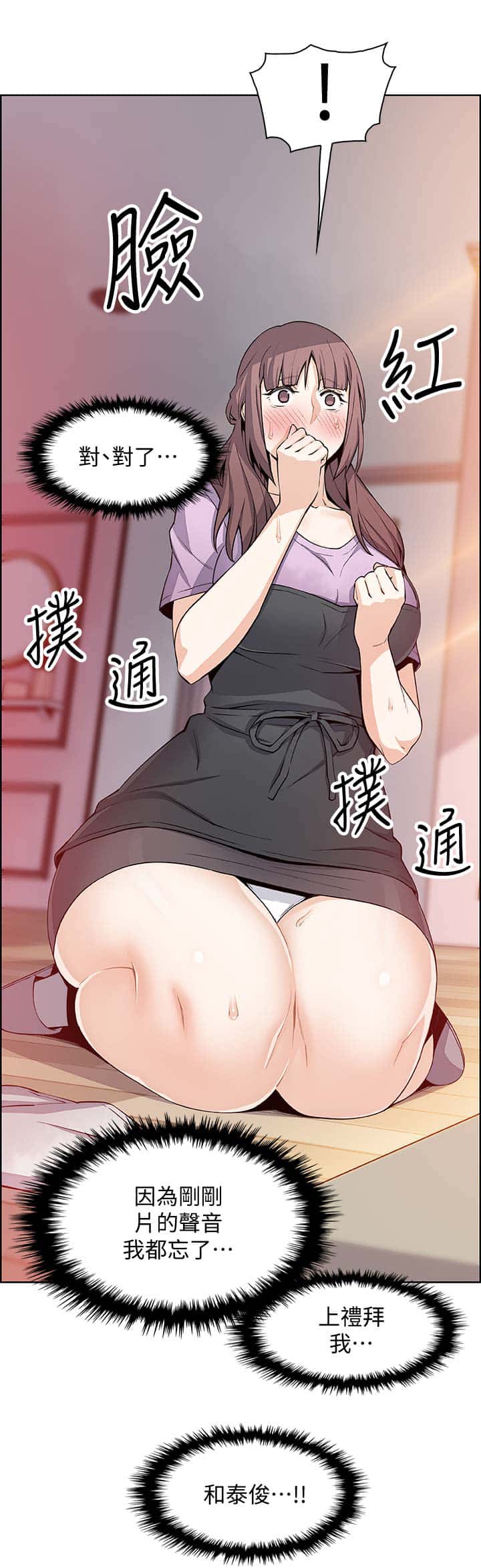 第39话