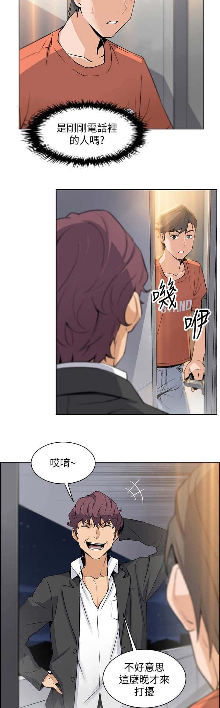 第25话