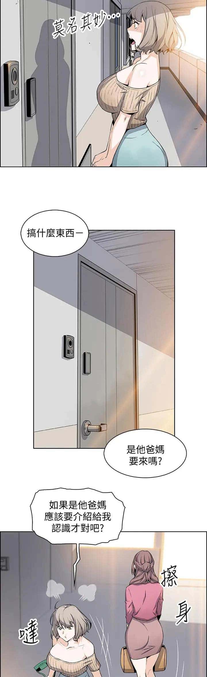 第38话