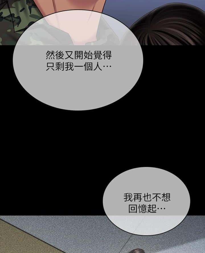 第199话