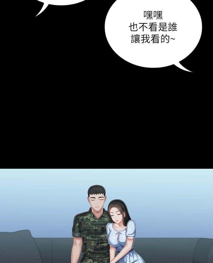第199话