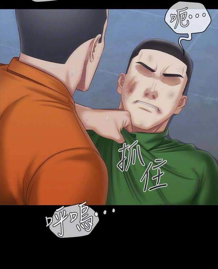 第196话