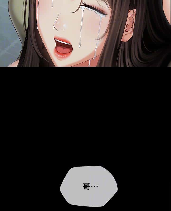第194话
