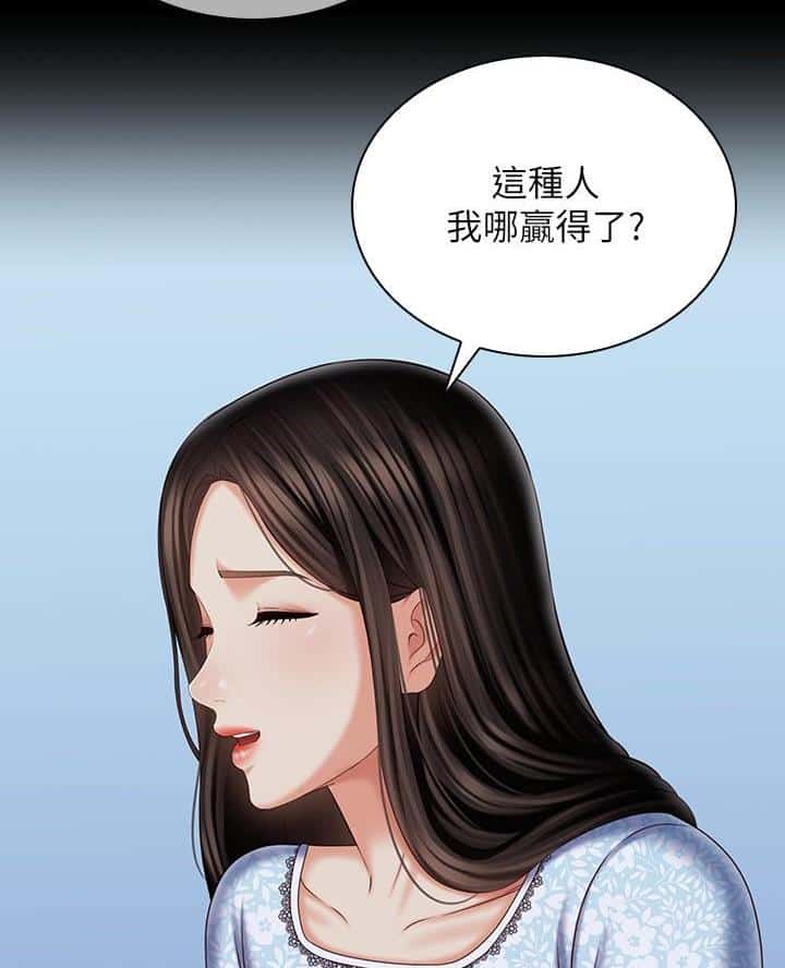 第199话