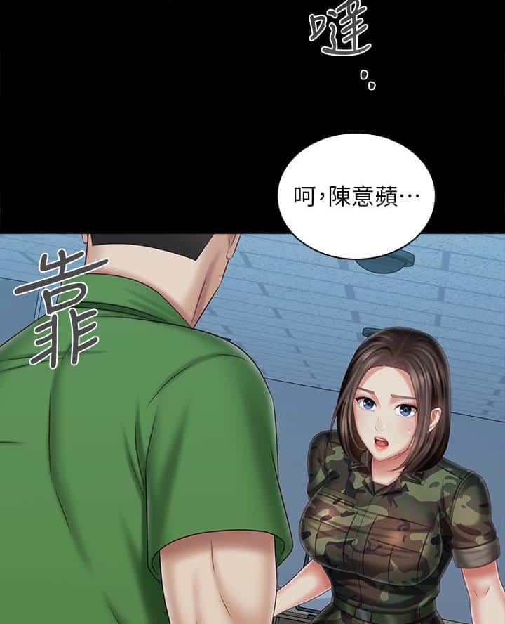 第195话