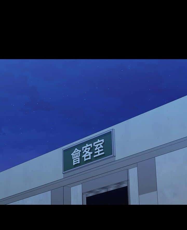 第197话