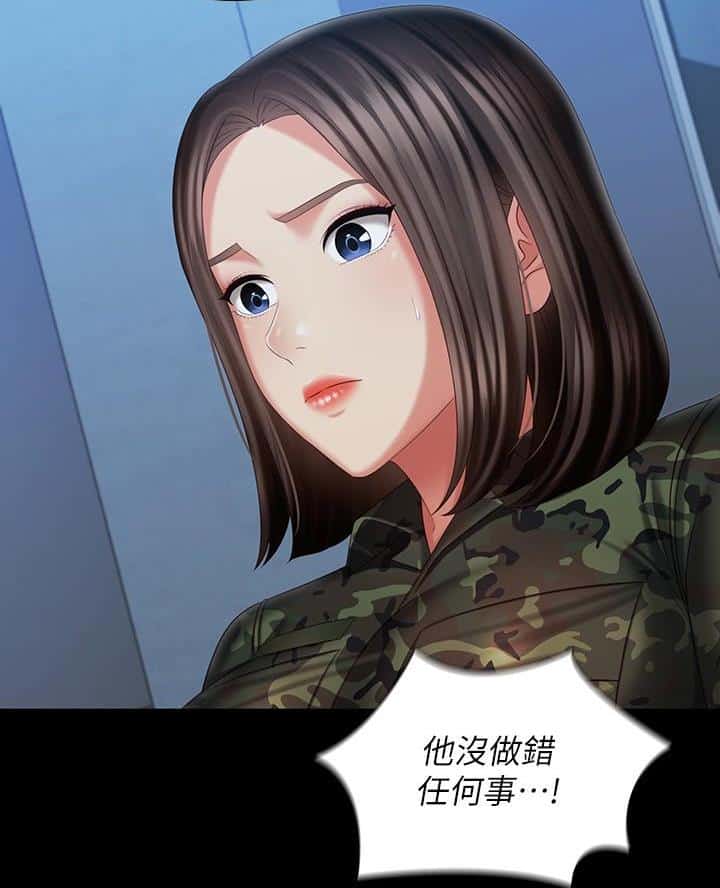 第197话