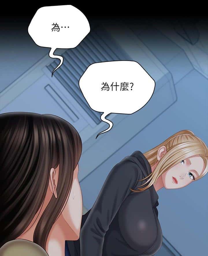 第190话