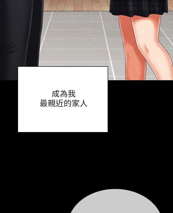 第201话