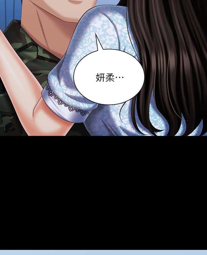 第199话
