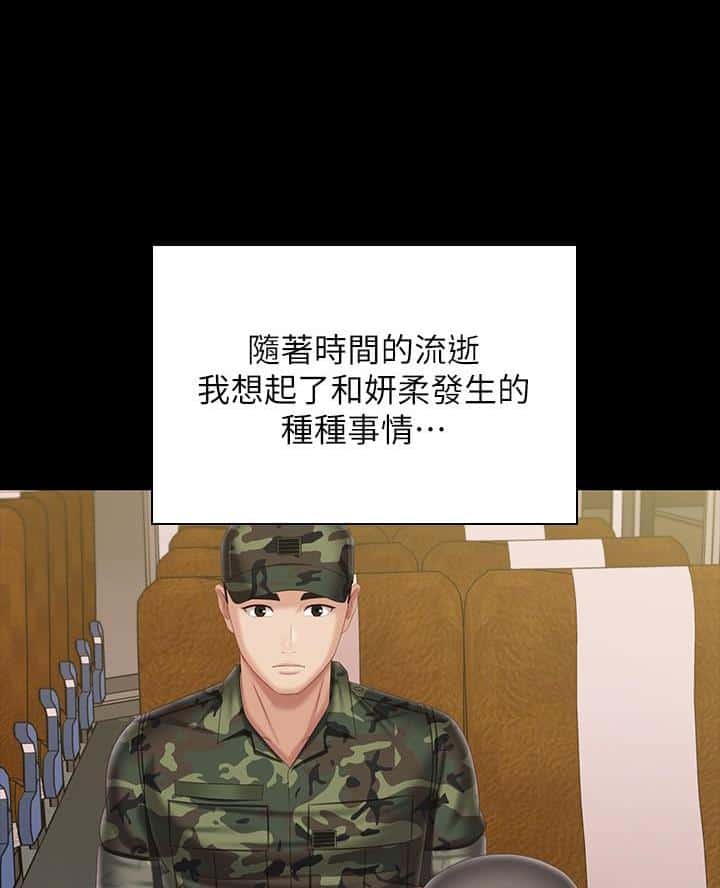 第199话