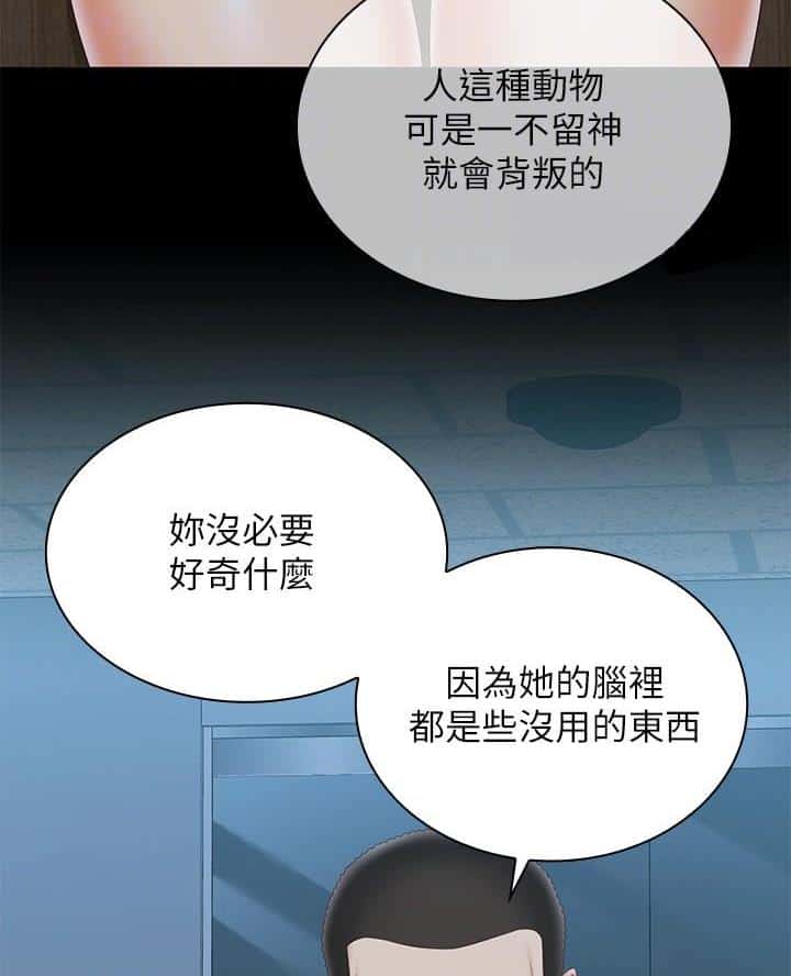 第192话