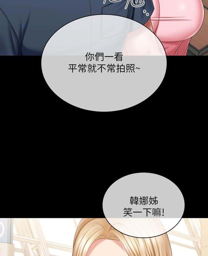第201话