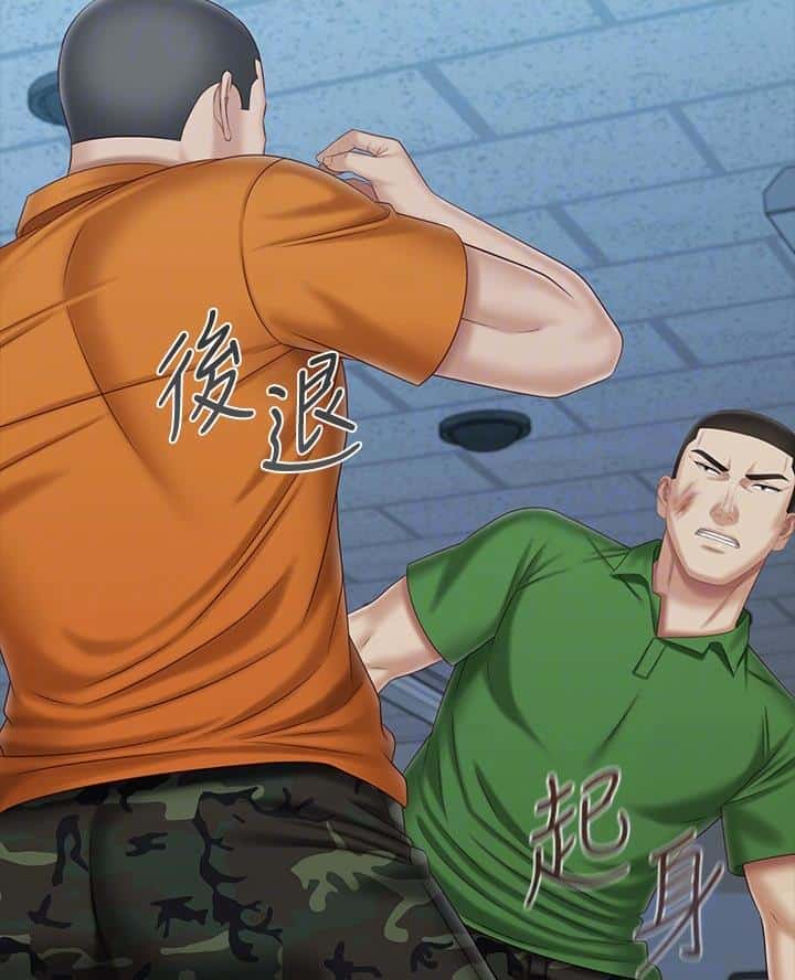 第194话