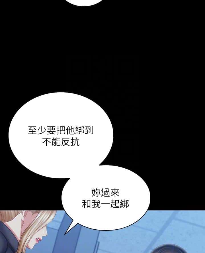 第196话