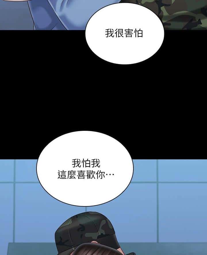 第200话