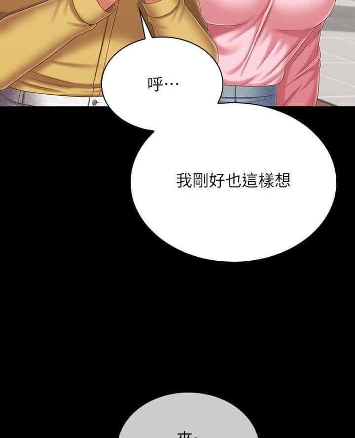 第201话