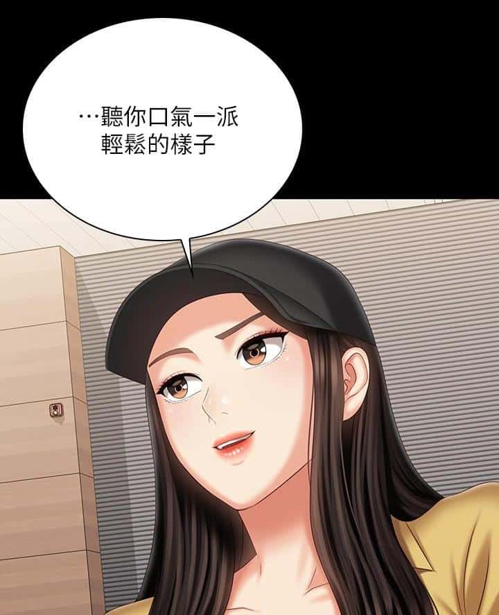 第201话