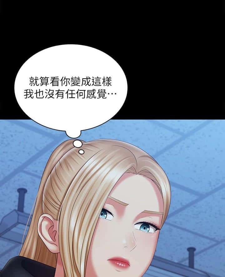第197话