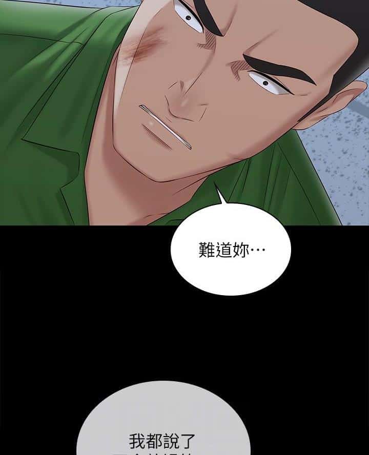 第190话