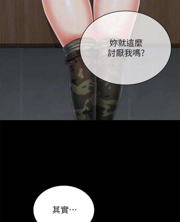 第192话