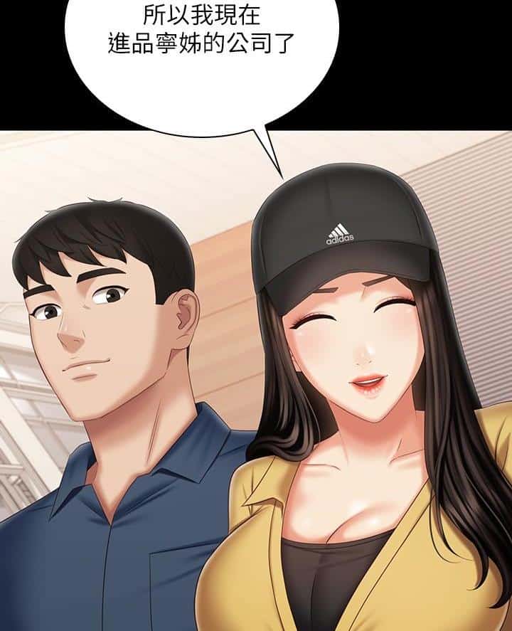 第201话
