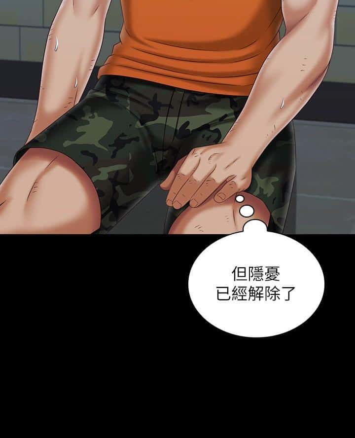 第197话