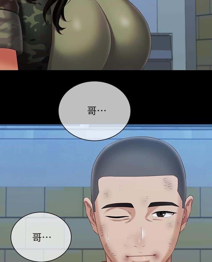 第197话