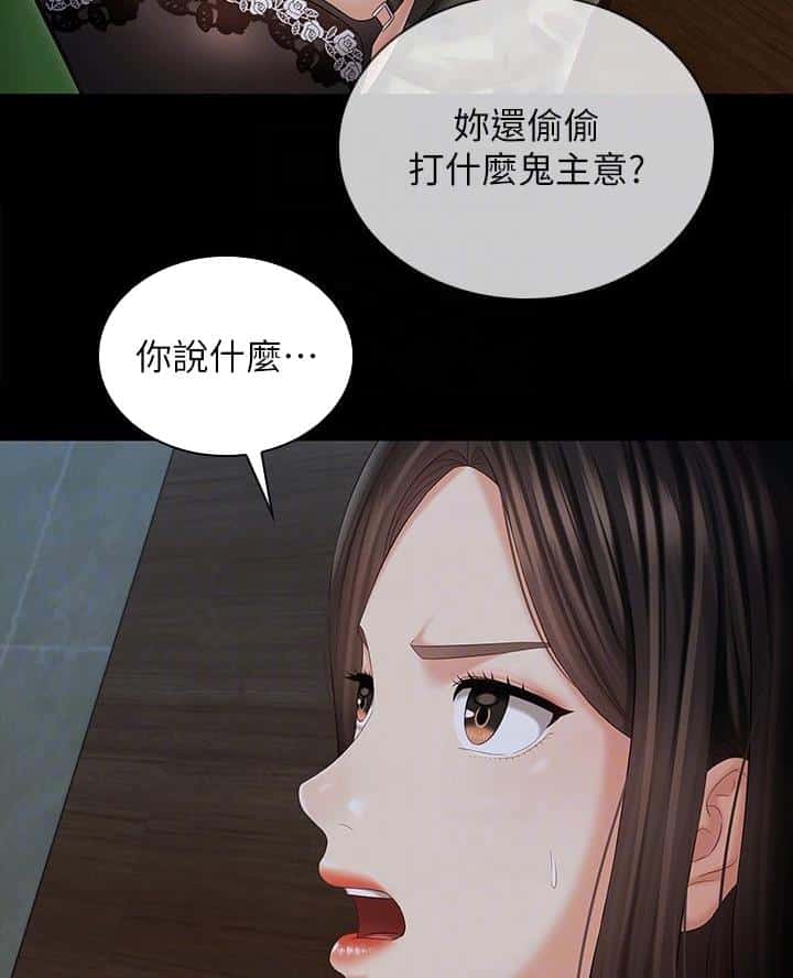 第190话