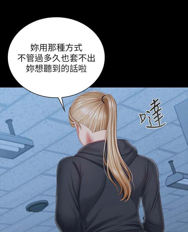 第190话