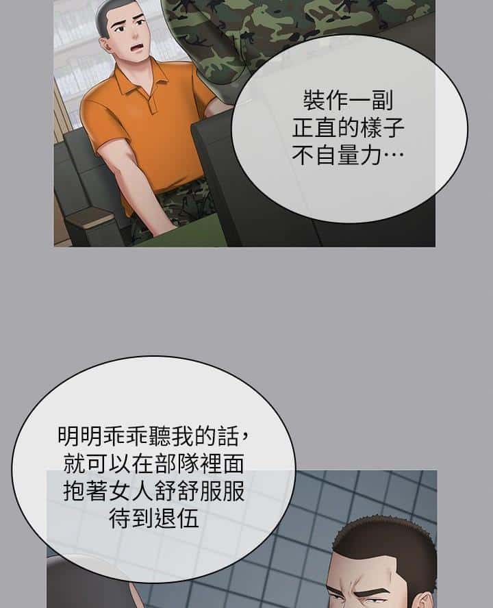 第192话