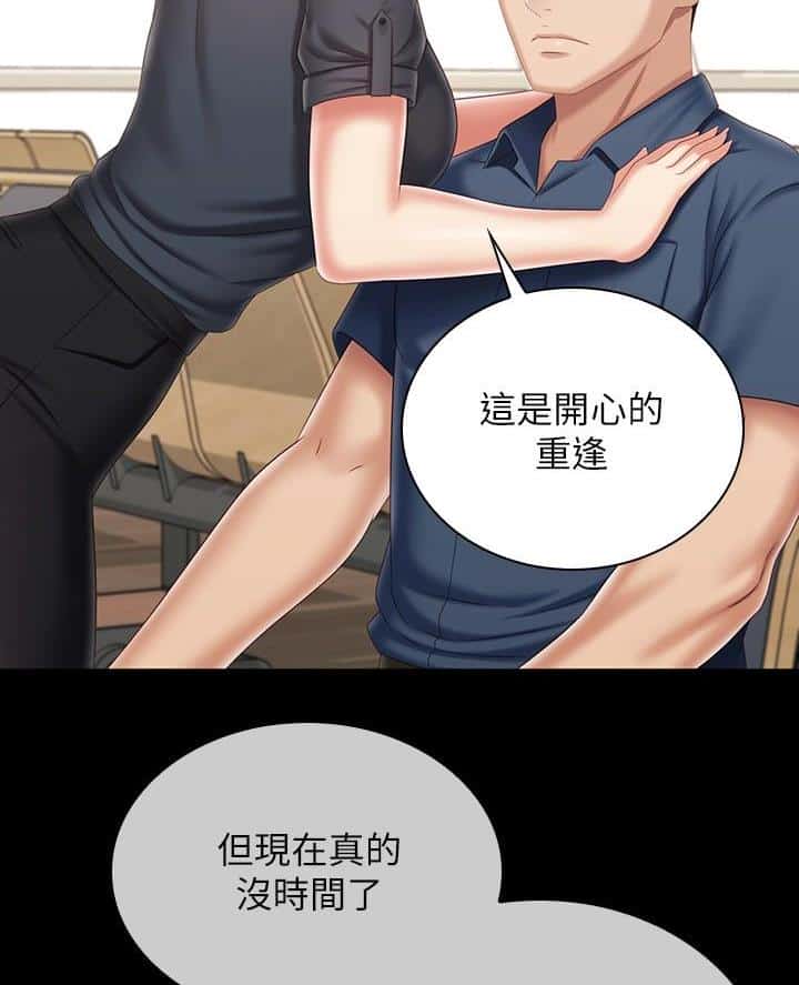 第201话