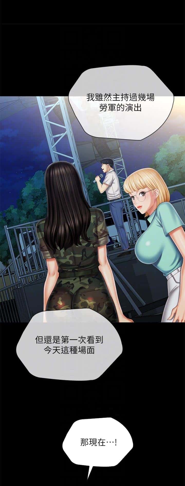 第186话