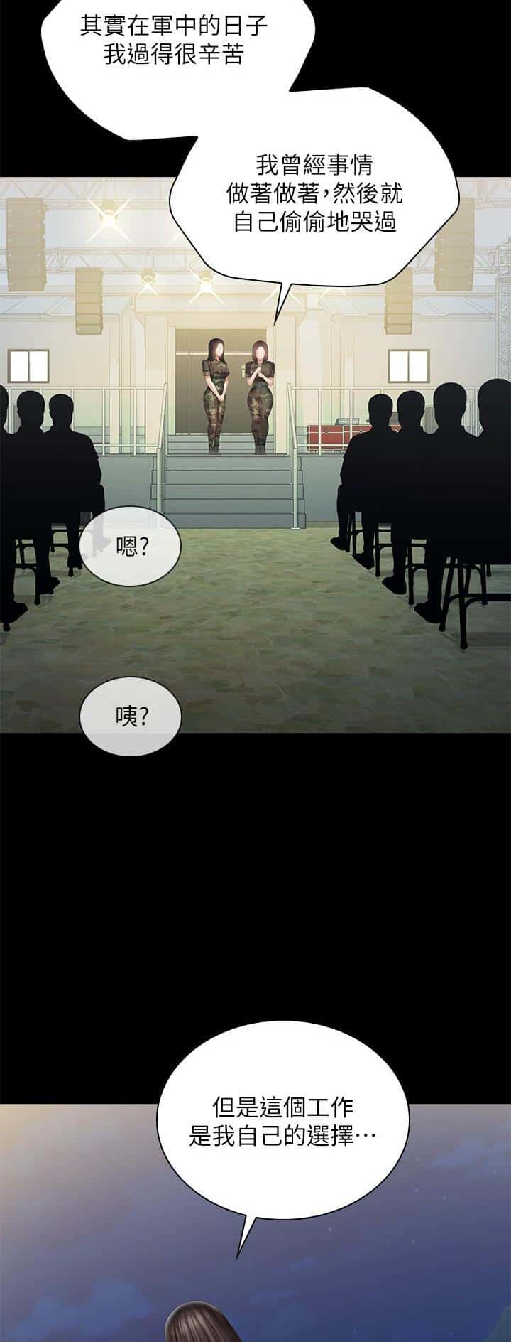 第187话
