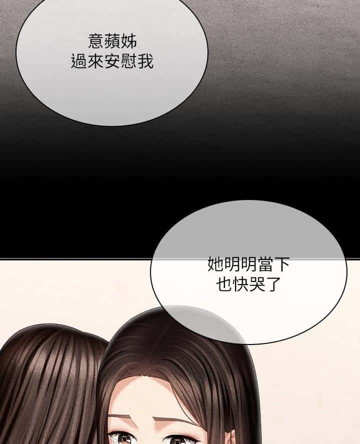 第199话