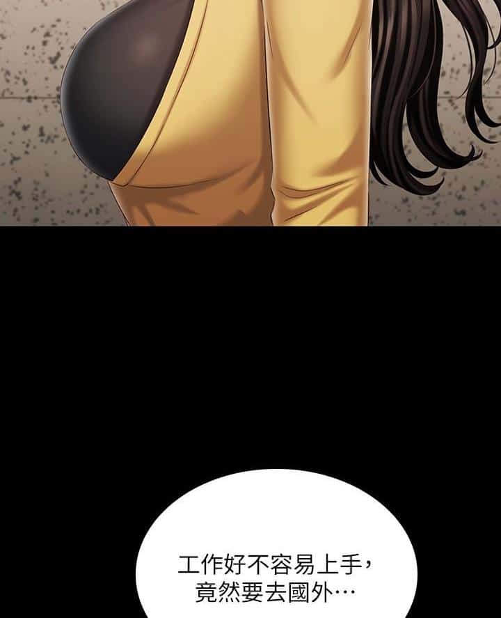 第201话