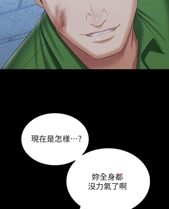第190话