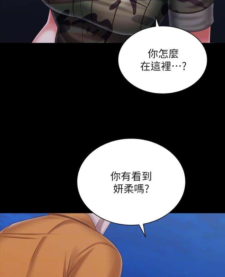 第192话