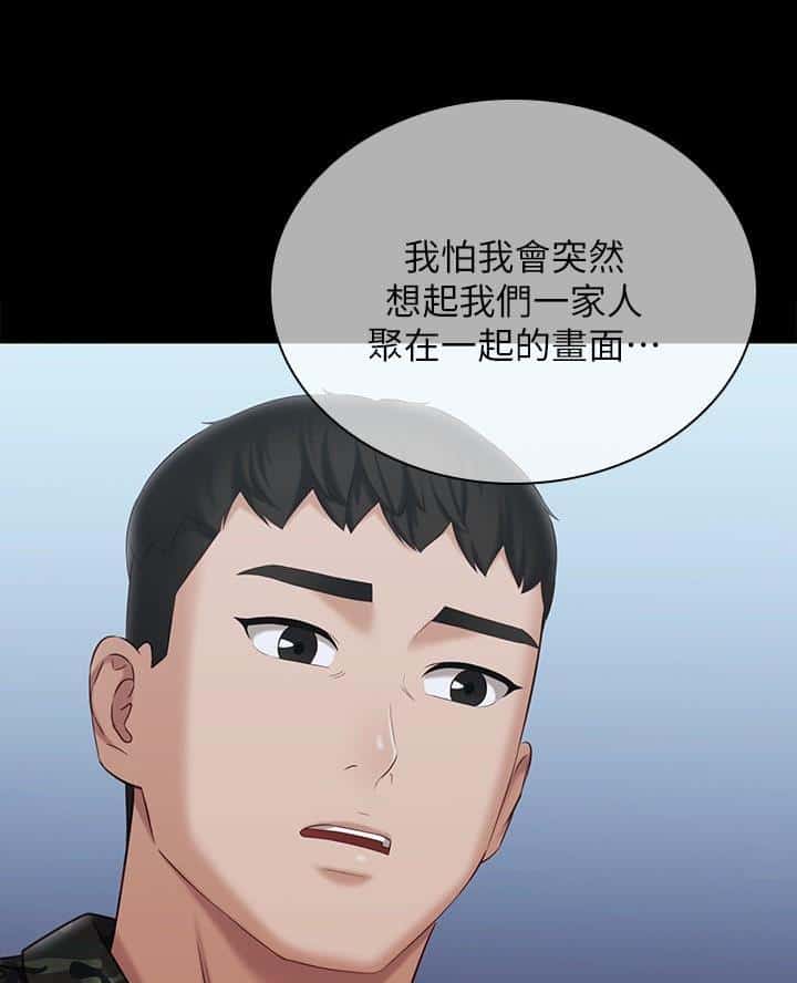 第199话
