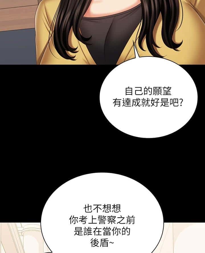 第201话